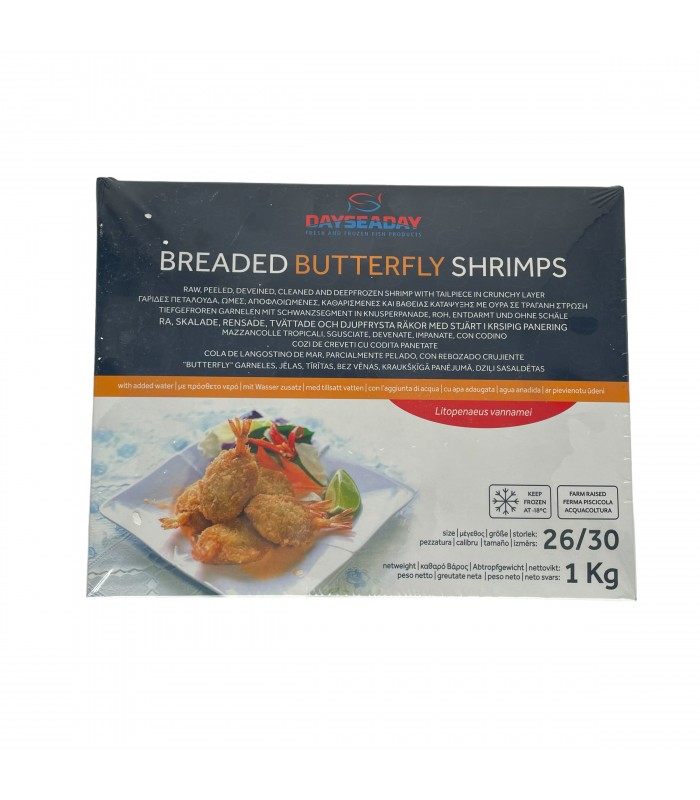 ΠΑΝΑΡΙΣΜΕΝΗ ΓΑΡIΔΑ BUTTERFLY 26-30