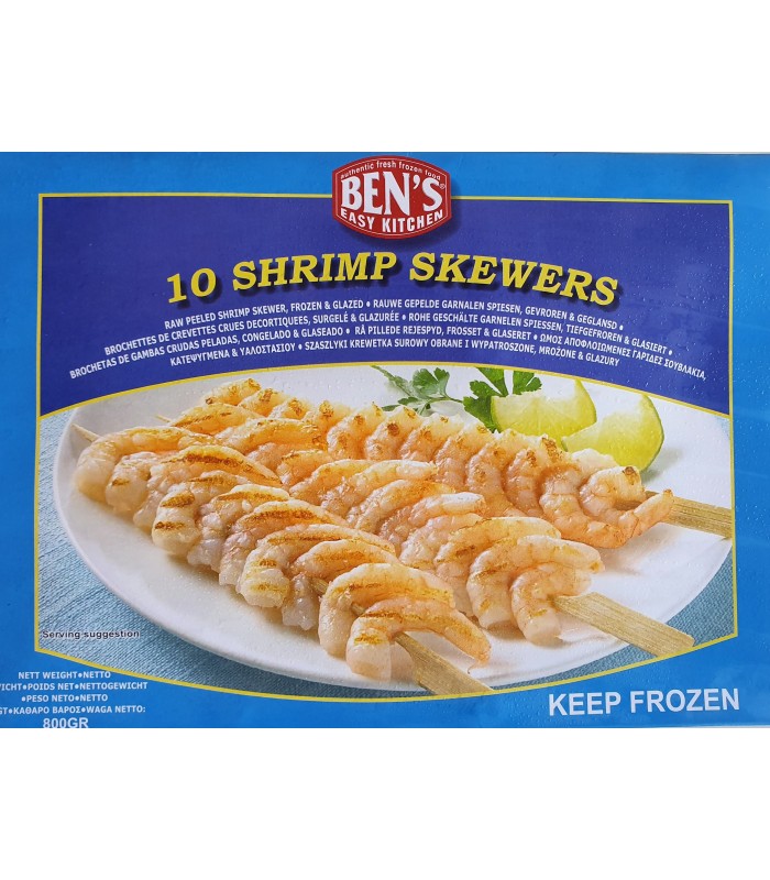 ΣΟΥΒΛΑΚΙ ΜΕ ΓΑΡΙΔΕΣ